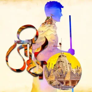 108 Tirth Jain Housie