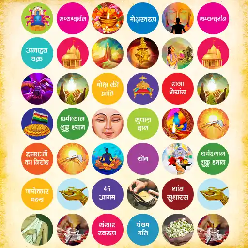 General Knowledge Housie